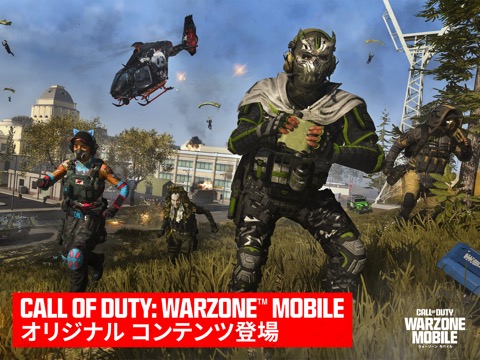 Call of Duty®: Warzone™ Mobileのおすすめ画像4