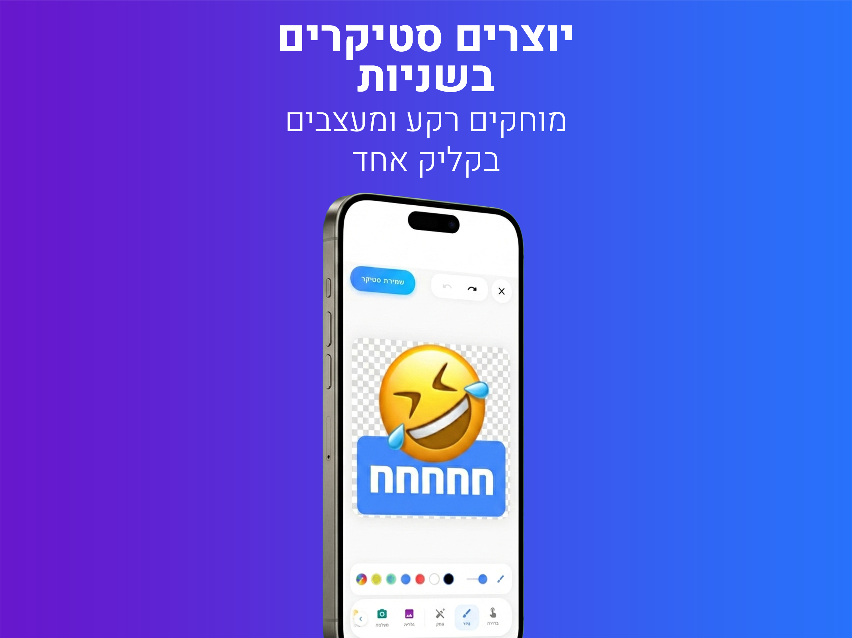 Sticket - AI Stickers Maker screenshot 6