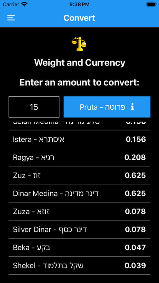 #7. Torah Unit Converter (iOS) بواسطة: Full Stack Integrations LLC