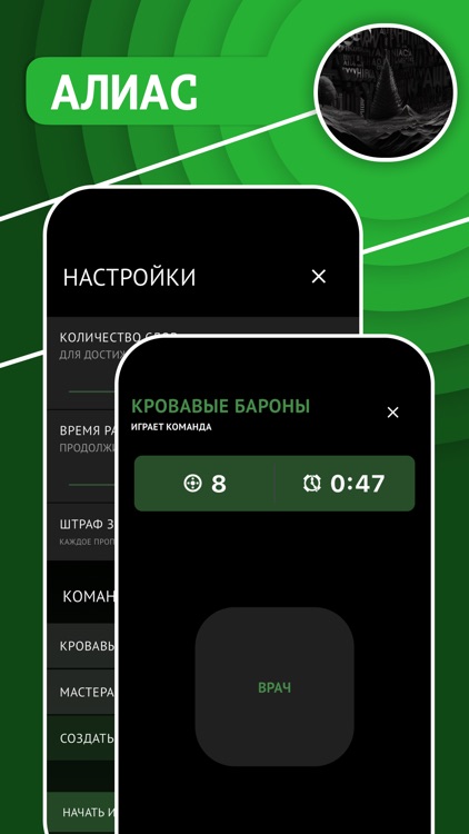 Философы - Сборник игр screenshot-3