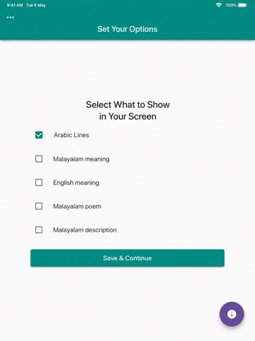 Burdha - Reehu Tayba iPad screenshot 1