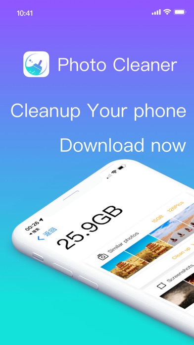 AI Cleaner: Clean Up Photos Screenshot