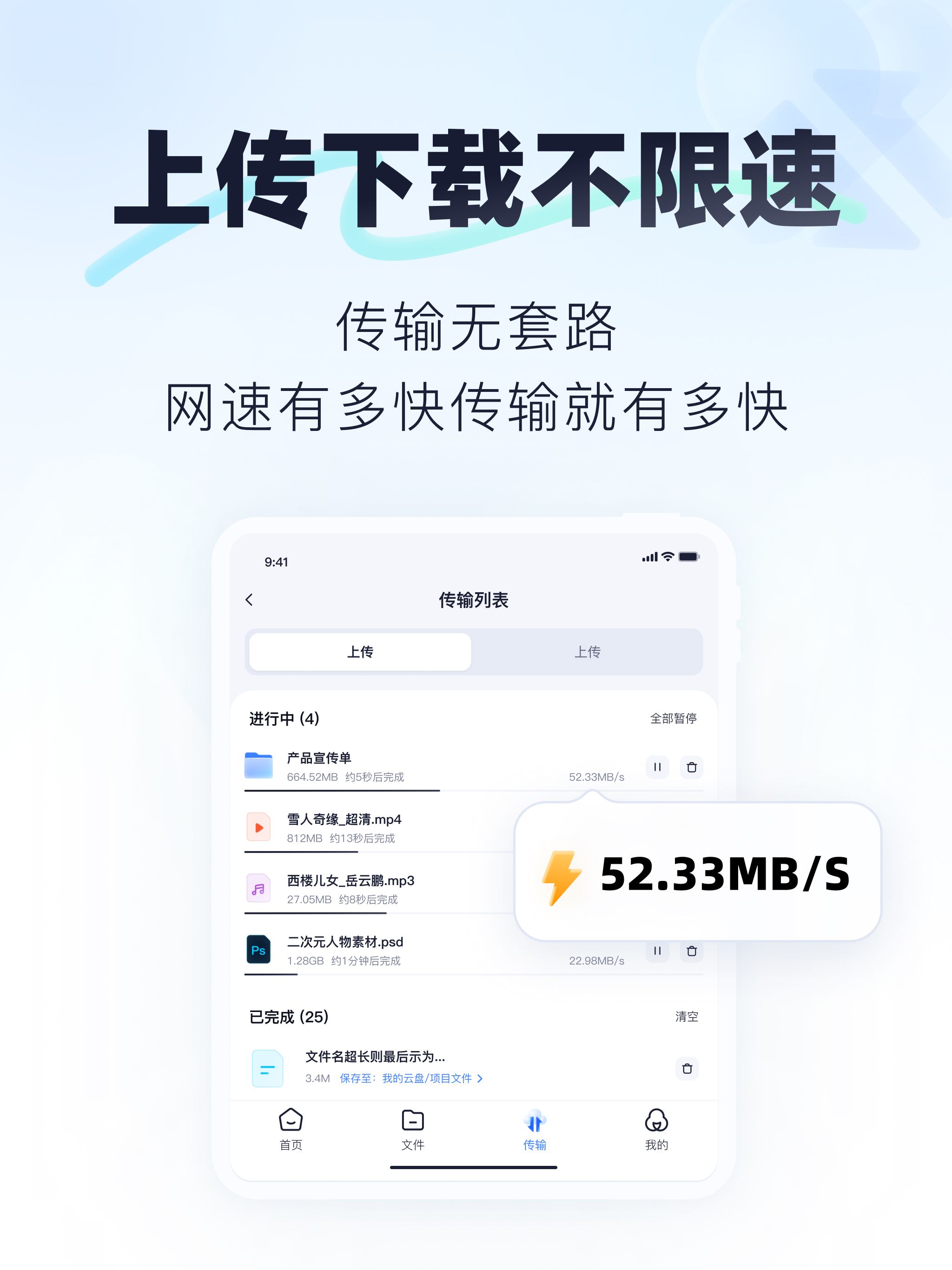 123云盘
