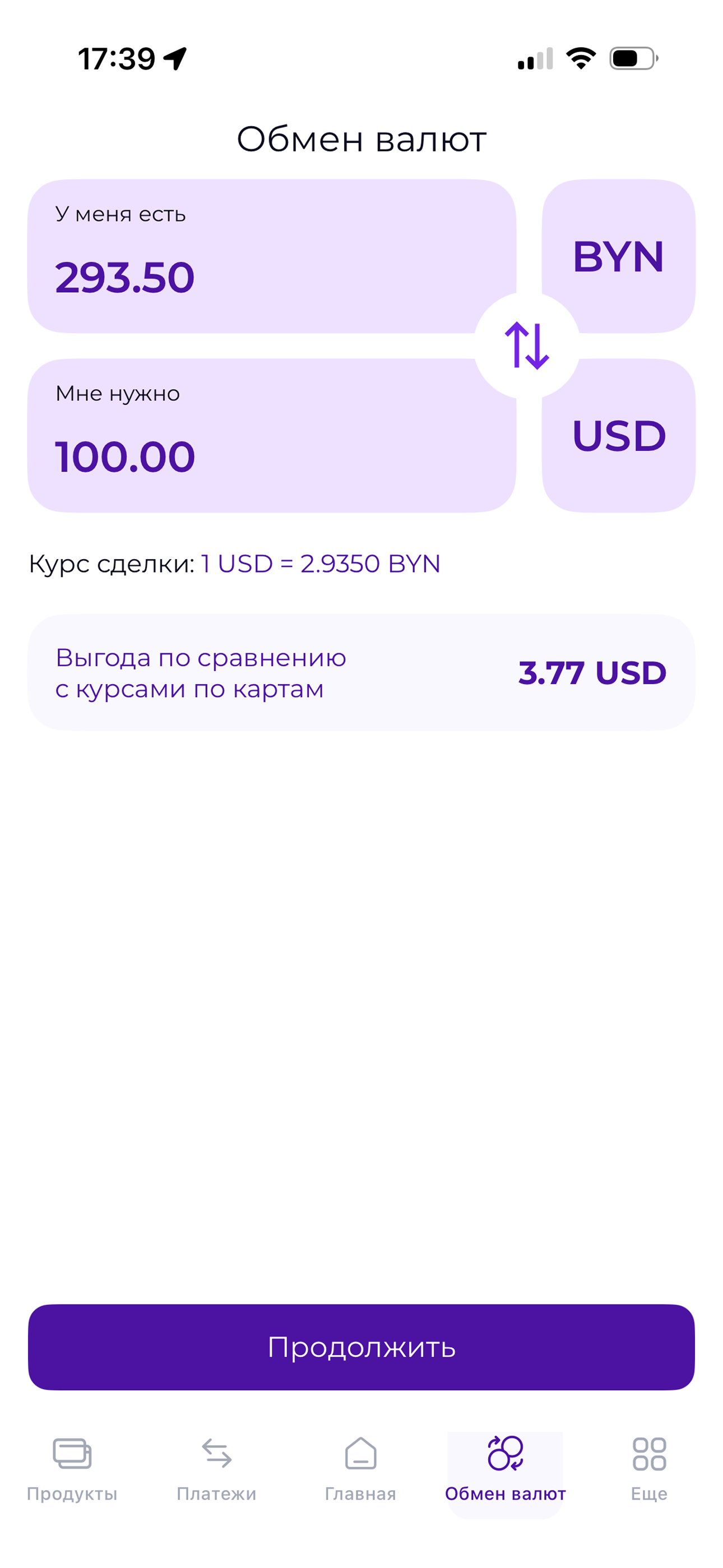 Neo Bank Asia screenshot 5