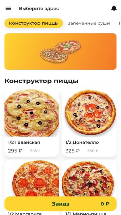 Mario pizza Доставка