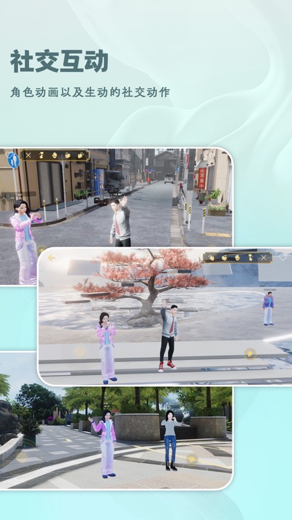 虚幻奇点 screenshot-4