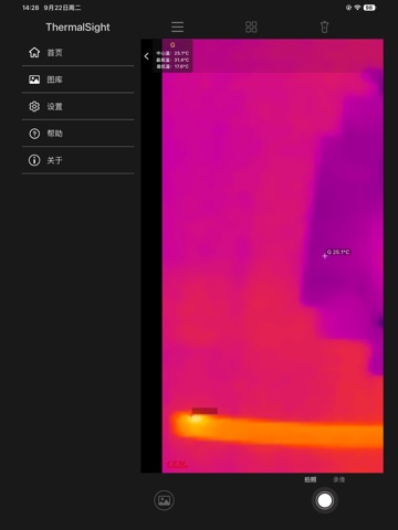 ThermalSight iPad screenshot
