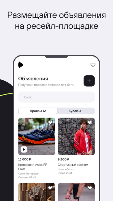 Moneyrun — Empower your life Screenshot