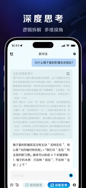 豆宝Ai - 有爱陪伴 · 豆宝永不缺席 screenshot 1