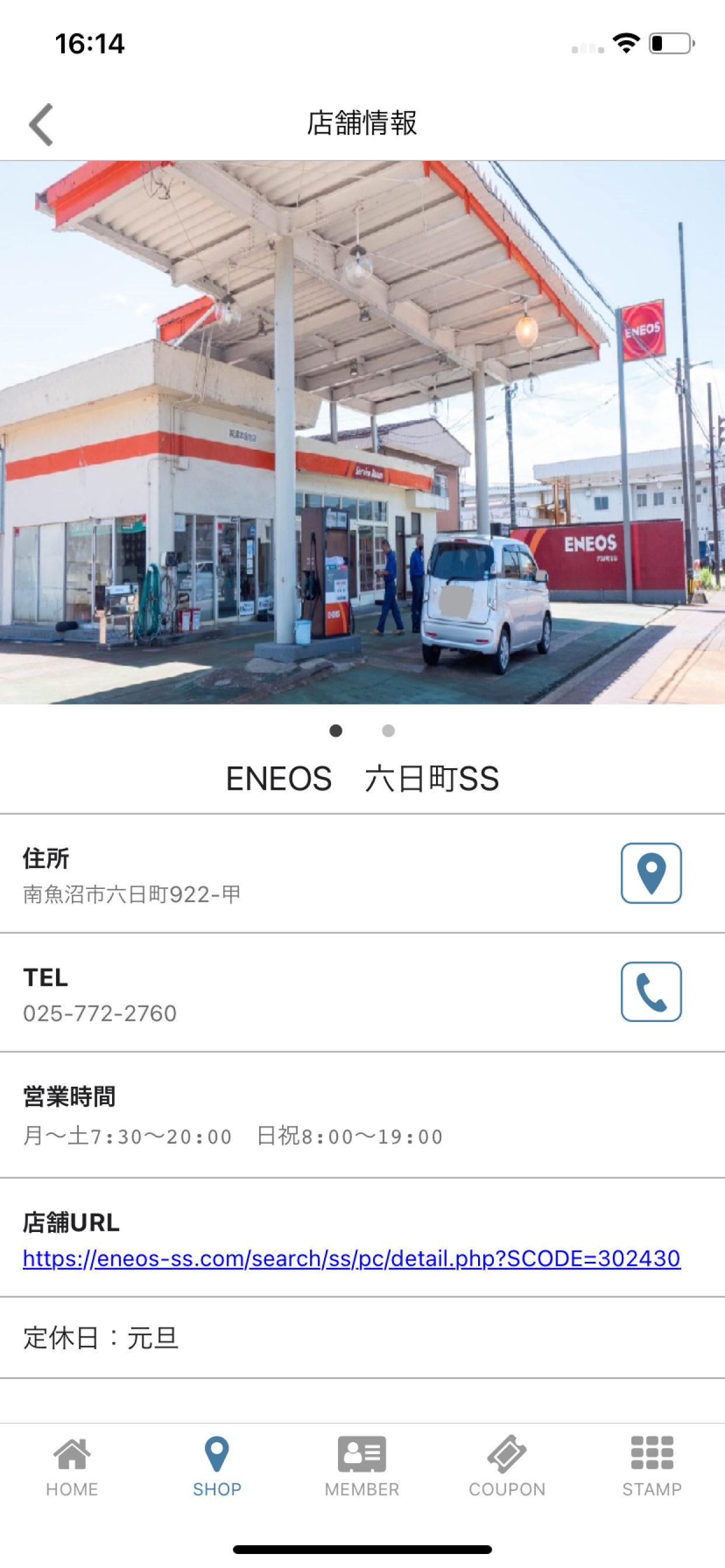 米っこカード
