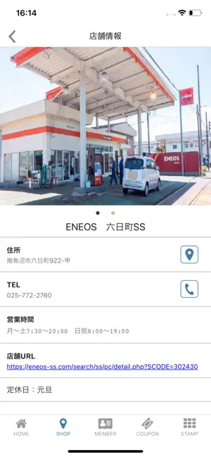 米っこカード screenshot 3