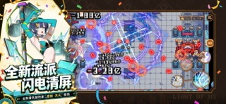 迷途之光-超爽肉鸽像素弹幕射击 screenshot