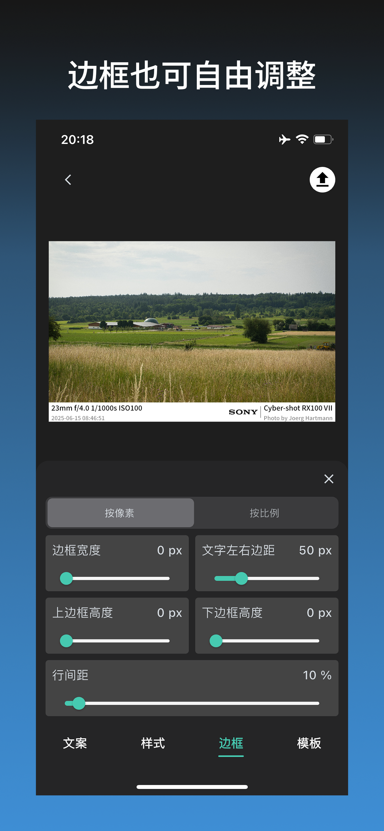 框注