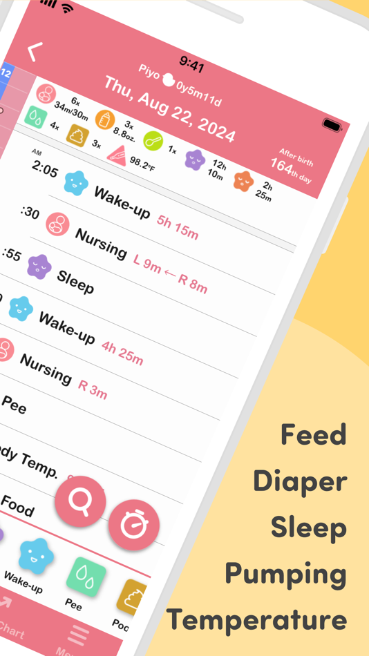 #2. PiyoLog Baby Feeding Tracker (iOS) 由: PiyoLog Inc.