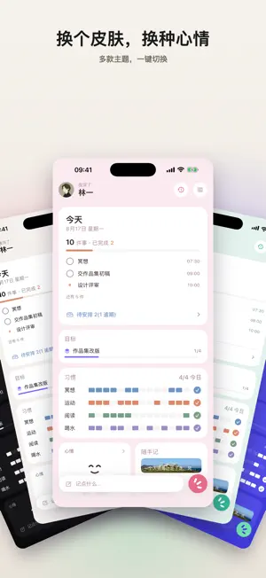 Meo Life screenshot 2