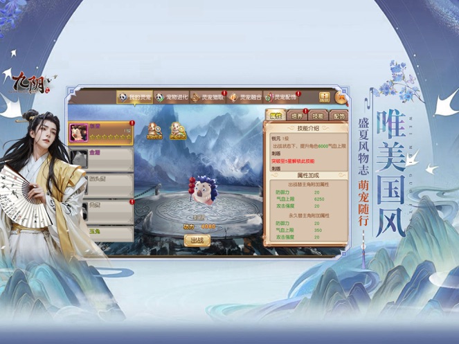 应用截图