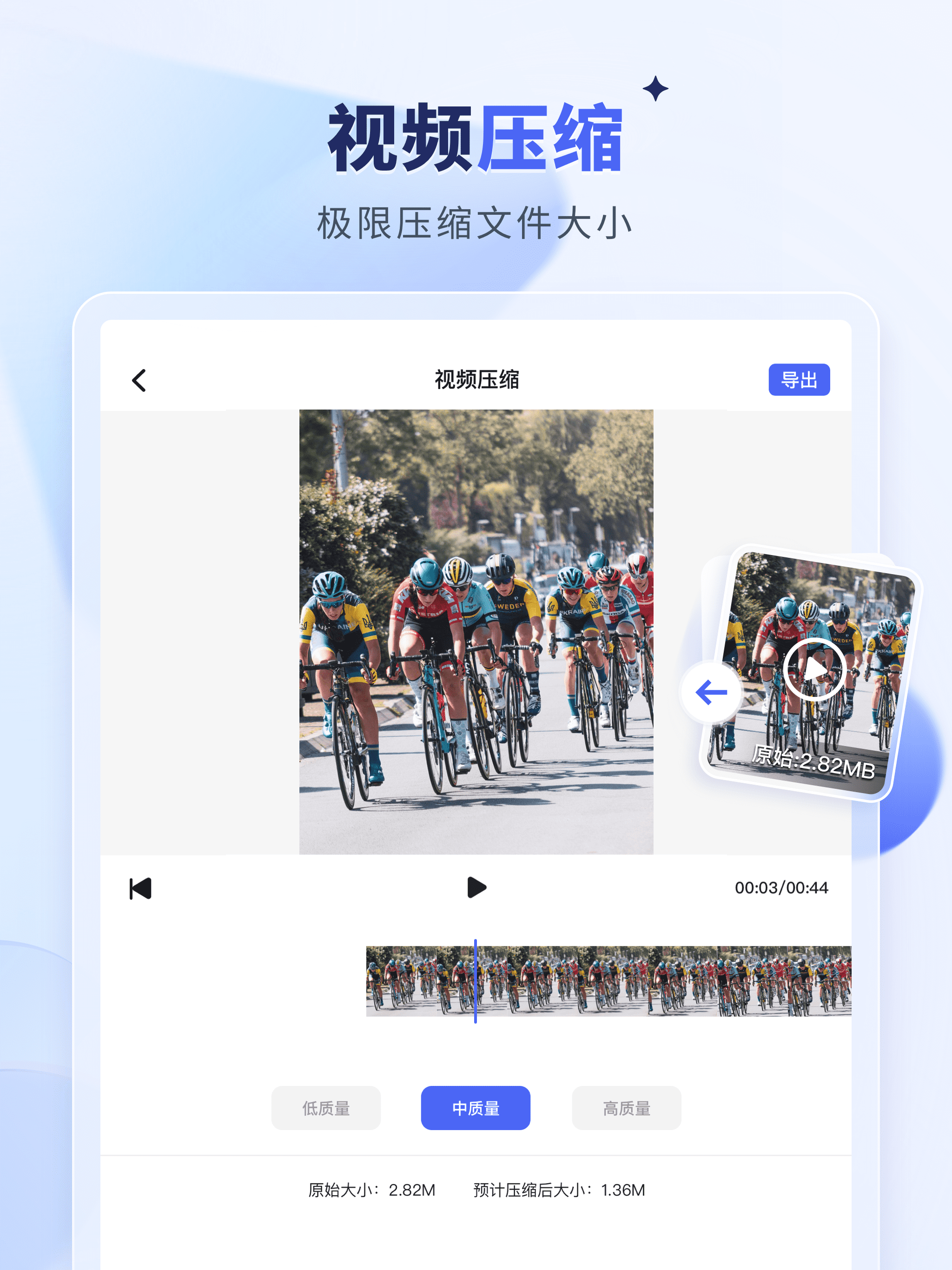 水印宝-视频水印助手软件 screenshot 11