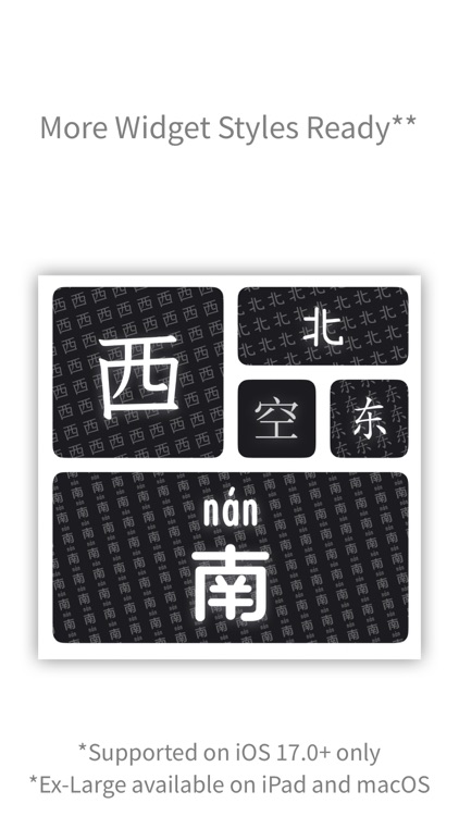 一日一字 - Journal screenshot-5