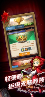 卡片怪兽 screenshot 3