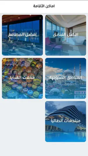 HiFly - هاي فلاي screenshot 2