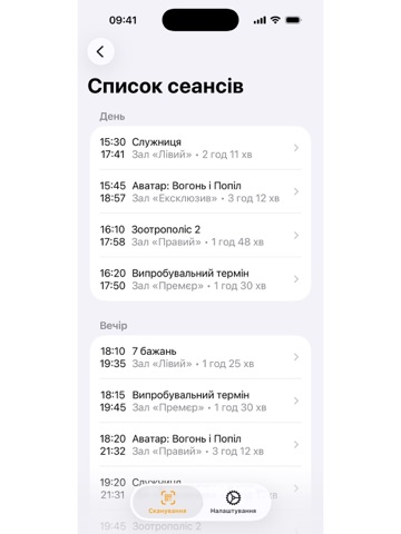 ST Scanner iPad screenshot
