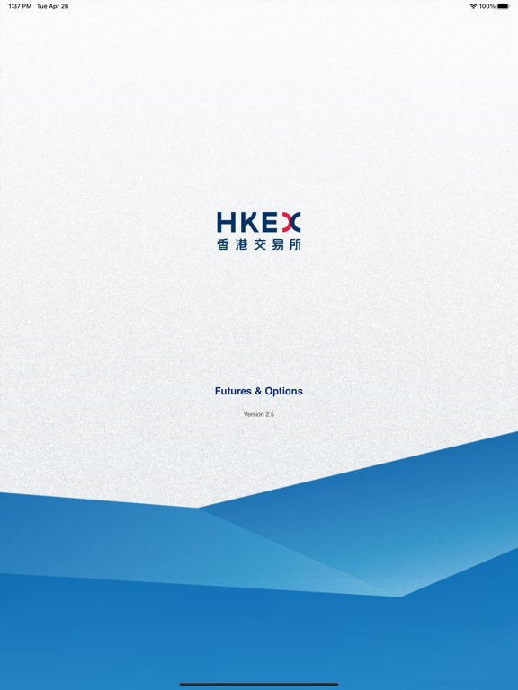 Screenshot #4 pour Futures & Options