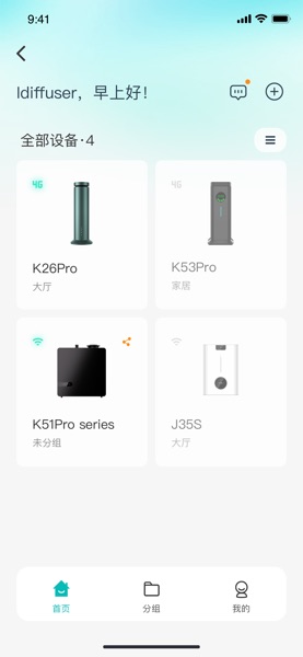 【图】瑞明香氛(截图1)