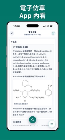 PharmaBro screenshot