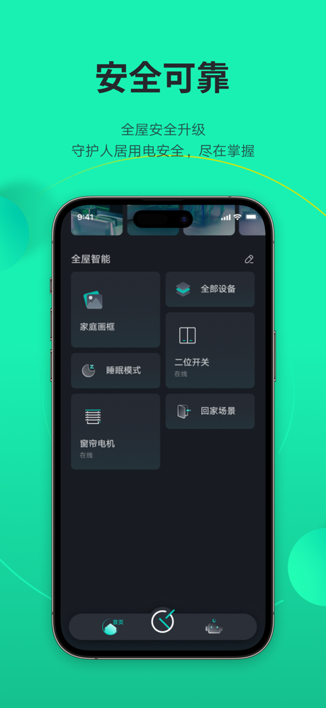 良信云居 screenshot 2