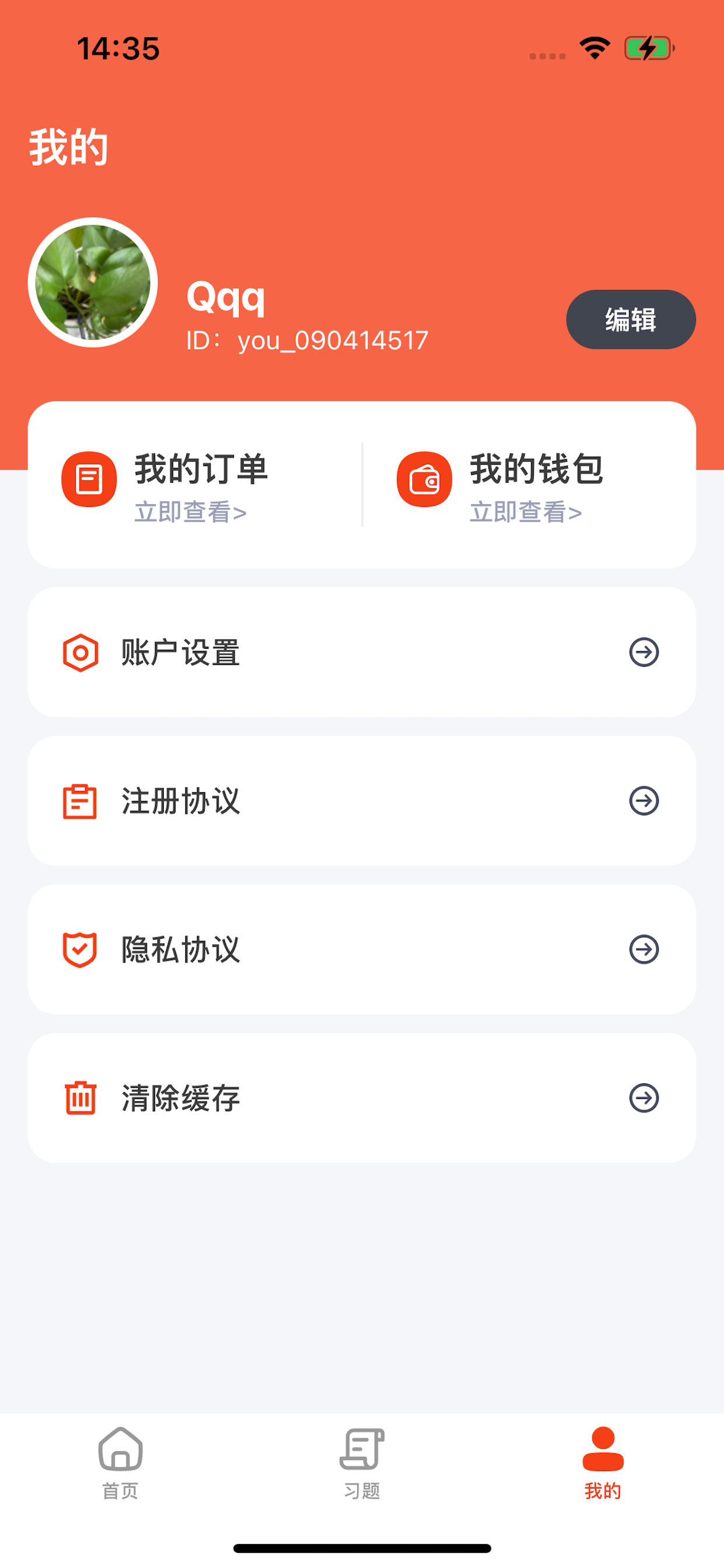 房地产估价师准题汇-房估师考试题库