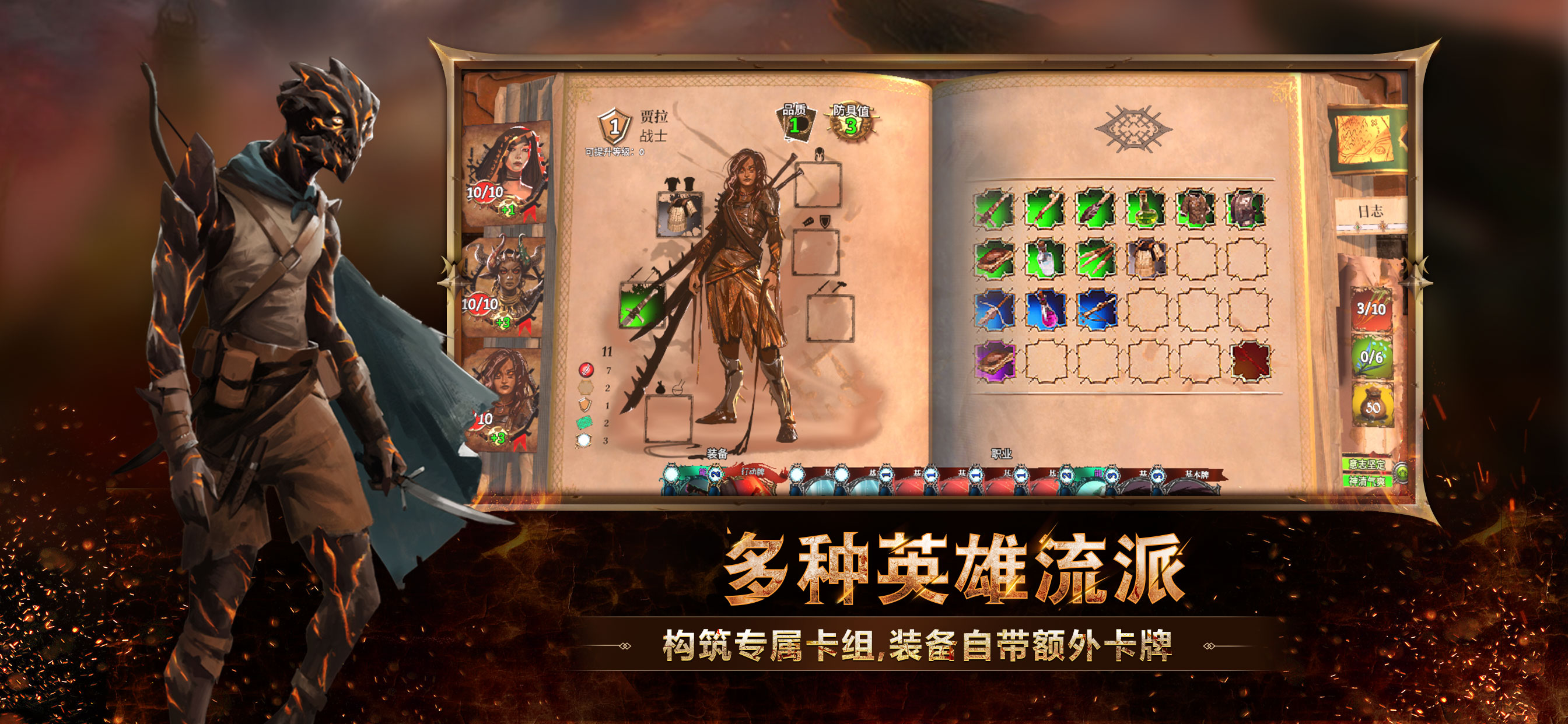 火焰审判
