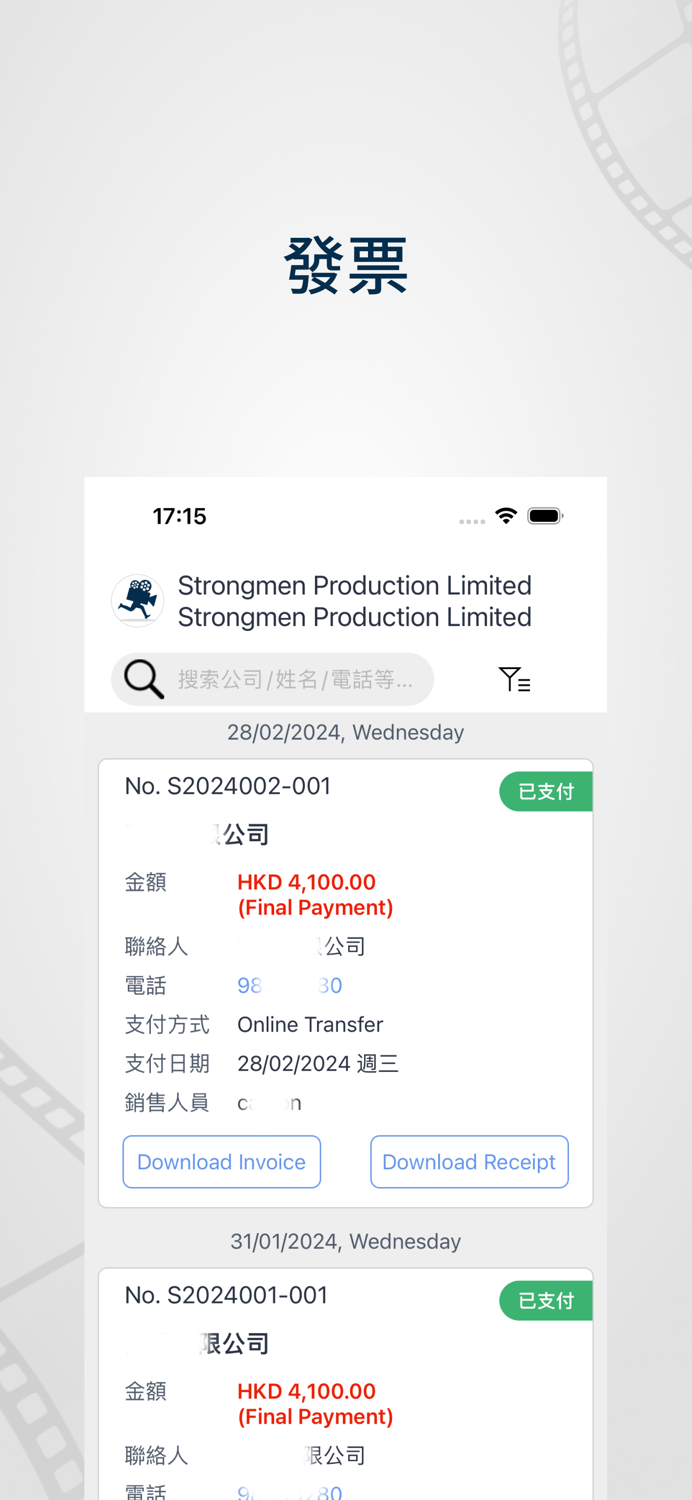 Strongmen Production