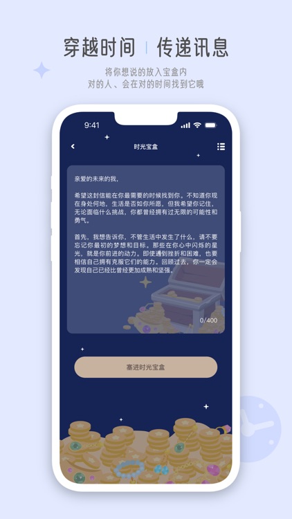 Koala日记 screenshot-5