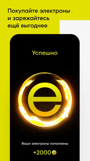 Скриншот Punkt E на iPhone 5