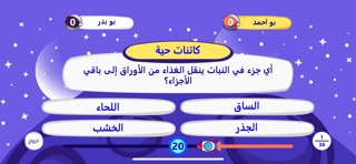 LeAbitec Screenshot 4 of 10