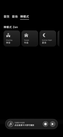 Serenes screenshot