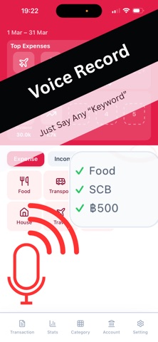Neverjod : 语音输入，快捷方便 screenshot