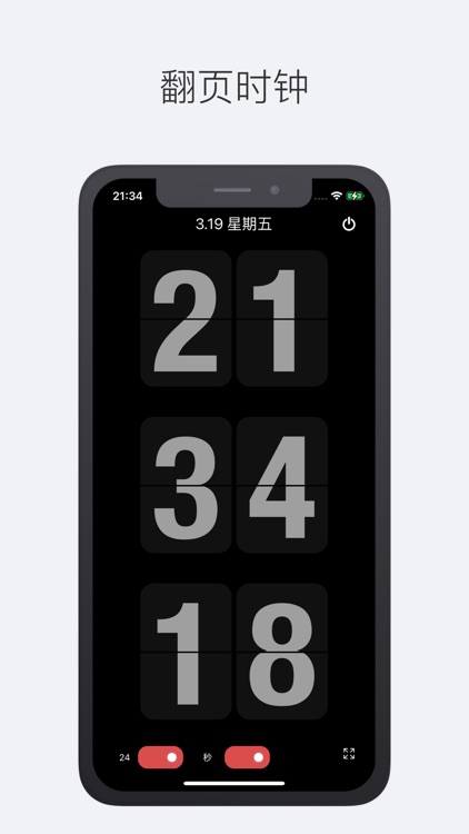 Teoc - 集合众多工具 screenshot-4