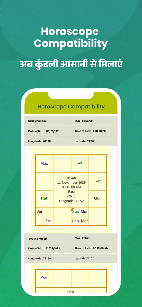 Screenshot #3 pour Hindi Matrimony®- Marriage App