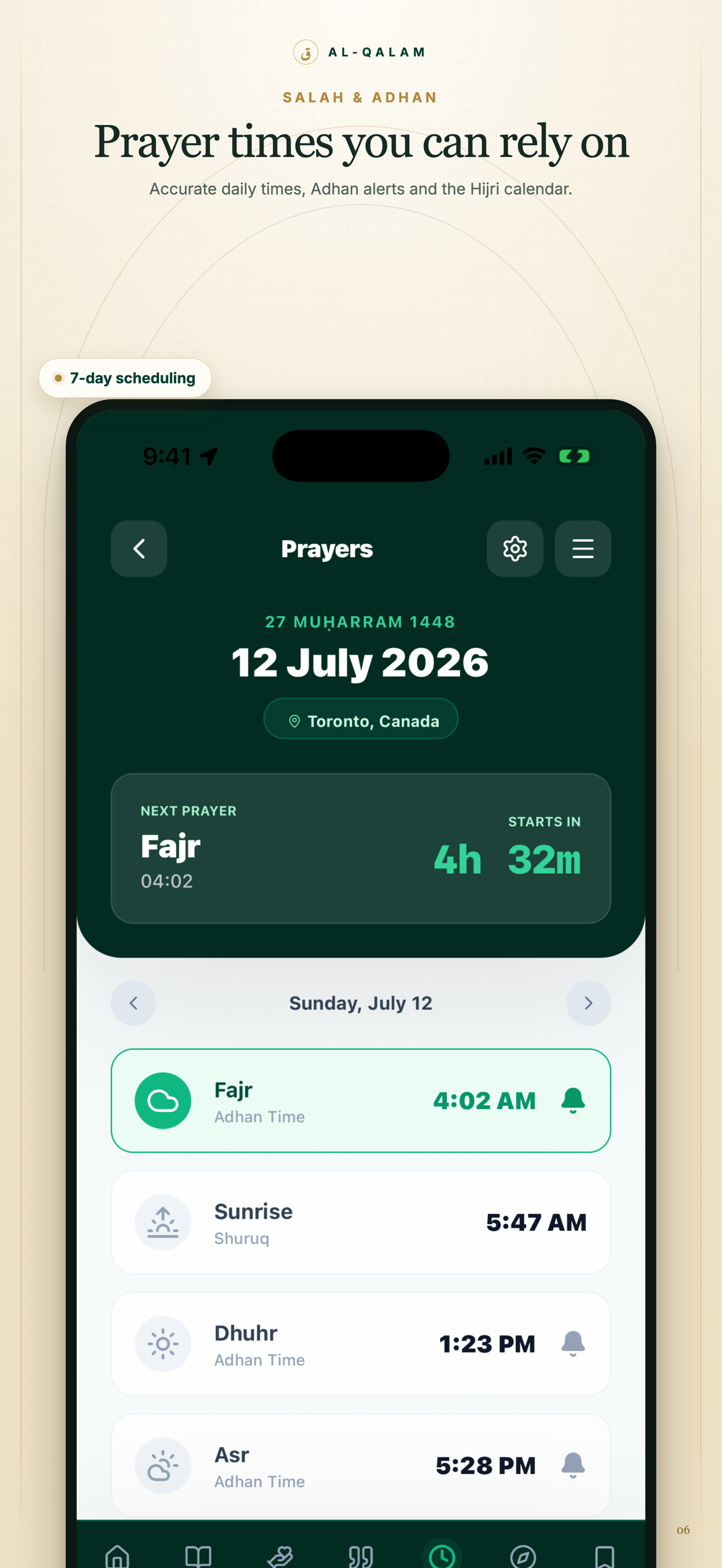 Al-Qalam: Quran & Prayer screenshot 6