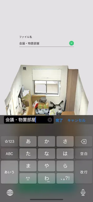 RITTAI SCAN screenshot 4