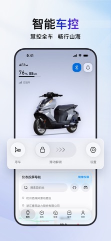 ZEEHO preview
