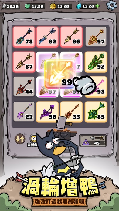 Archer Quack: Idle Defense Screenshot