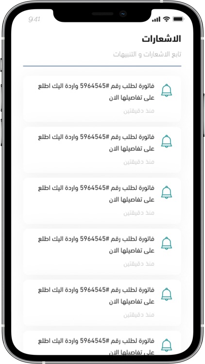 Amiaal Delivery Boy screenshot-4