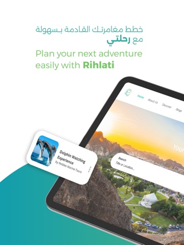 Rihlati iPad screenshot
