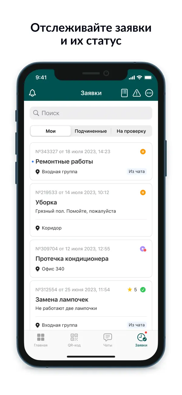 Screenshot #3 pour Теорема