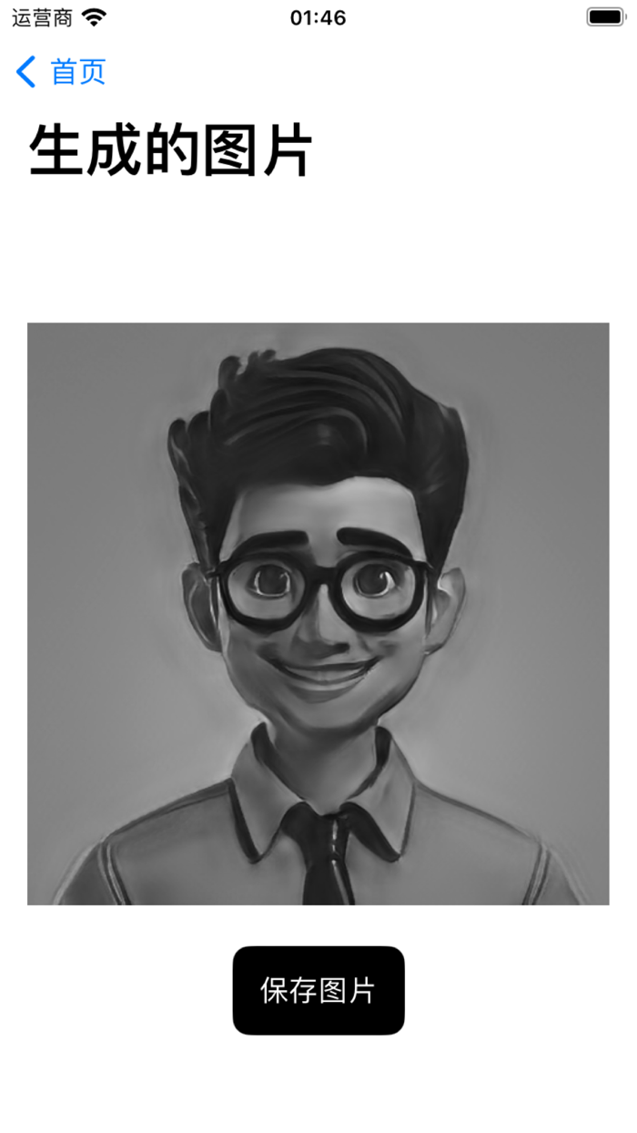 铅笔画-素描手绘大师