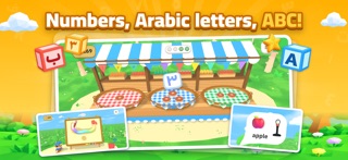 Kalimat Island: Arabic Words screenshot 6