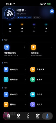 应用截图 5