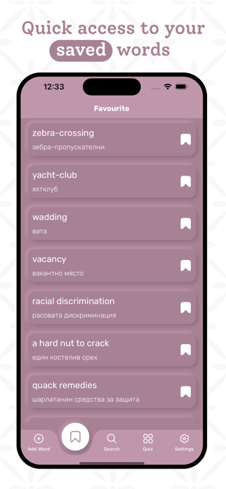 Bulgarian Dictionary Screenshot 4 of 8